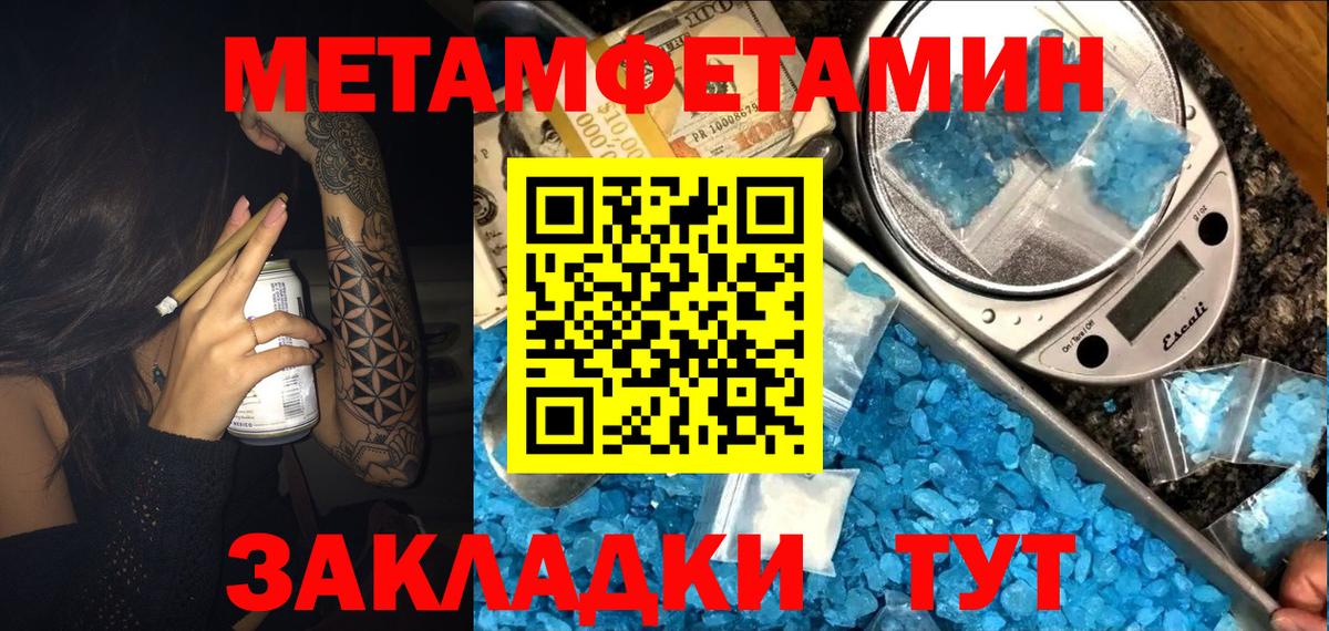 Amphetamine 98%  Вход с VPN  АМФЕТАМИН  Орехово-Зуево 