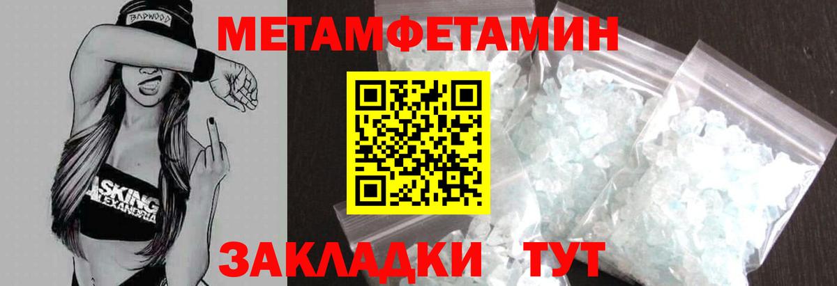Амфетамин Premium Орехово-Зуево