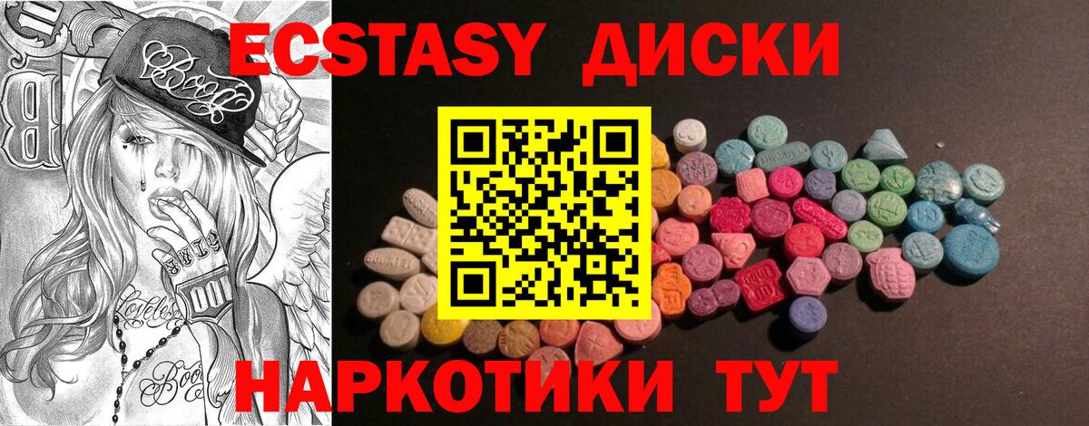 blacksprut   Ecstasy ешки  Орехово-Зуево  Вход с VPN  ЭКСТАЗИ TESLA 