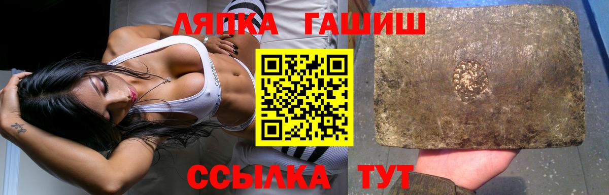 Гашиш VHQ Орехово-Зуево