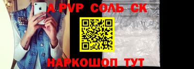 гидропоника Волгодонск