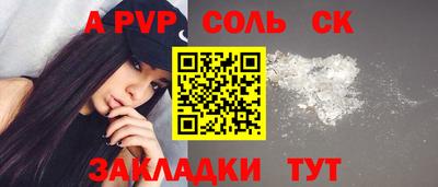 марки nbome Волжский