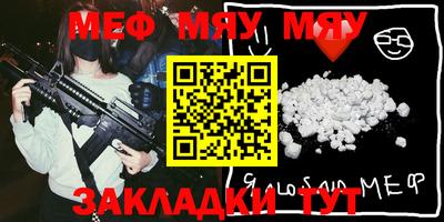 марки nbome Волжский