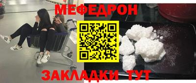 круглые Волжск