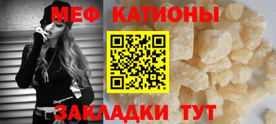 круглые Волжск