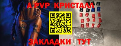 марки nbome Волжский