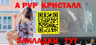 гидропоника Волгодонск