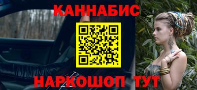 марки nbome Волжский