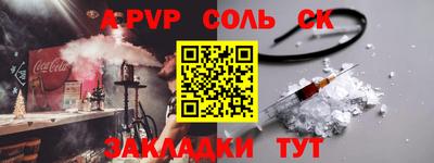 марки nbome Волжский