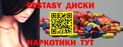 круглые Волжск