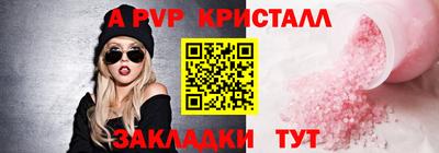 гидропоника Волгодонск