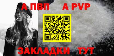 круглые Волжск