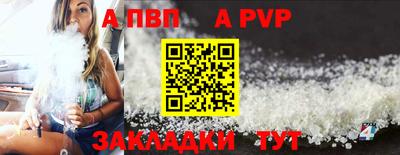 марки nbome Волжский