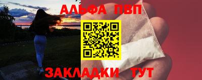 марки nbome Волжский