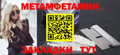 гидропоника Волгодонск