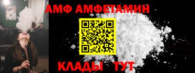 марки nbome Волжский