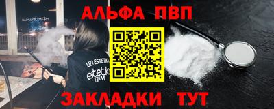 круглые Волжск