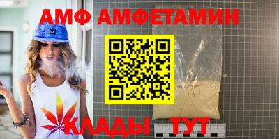 марки nbome Волжский