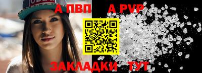 круглые Волжск