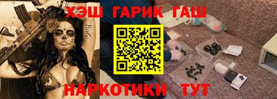 круглые Волжск