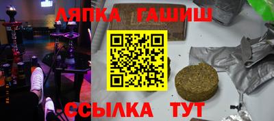 гидропоника Волгодонск