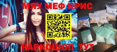 круглые Волжск