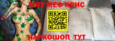 марки nbome Волжский