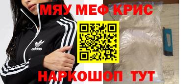 круглые Волжск