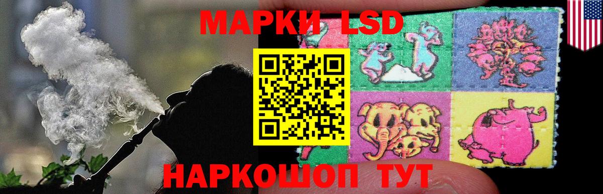 LSD-25 экстази ecstasy Орехово-Зуево