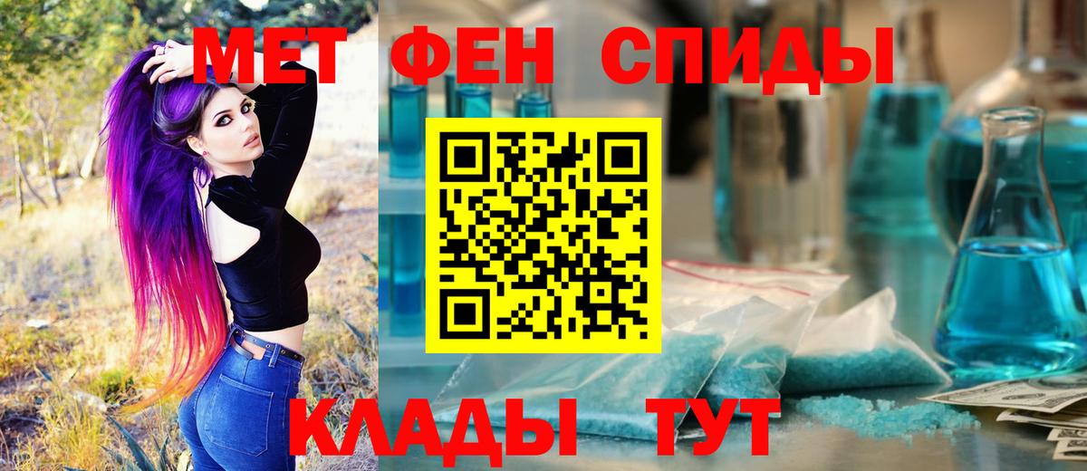 Метамфетамин мет  Метамфетамин мет  Вход с VPN  Орехово-Зуево 