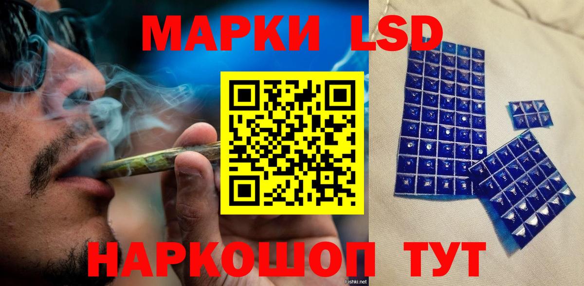 Марки N-bome 1500мкг  дарнет шоп  Орехово-Зуево  Марки N-bome 1500мкг  Вход с VPN 