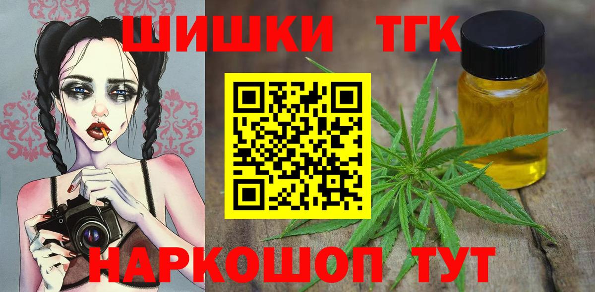 Бошки Шишки VHQ Орехово-Зуево